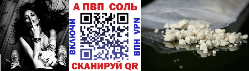 Alpha PVP VHQ  Пугачёв 