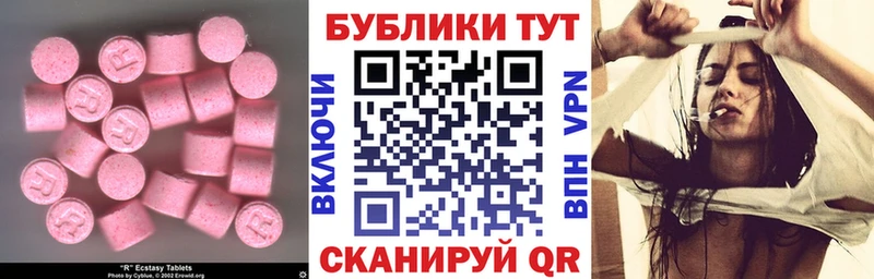 купить закладку  Пугачёв  OMG ссылки  Ecstasy louis Vuitton 
