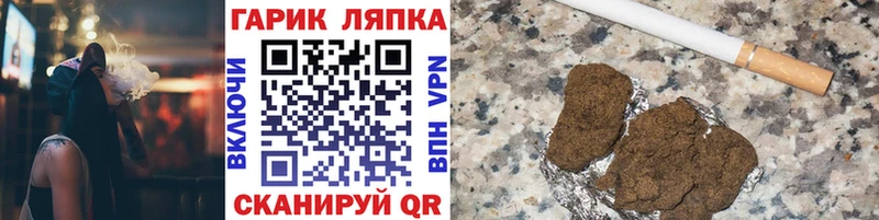 как найти закладки  гидра как войти  Гашиш VHQ  Пугачёв 