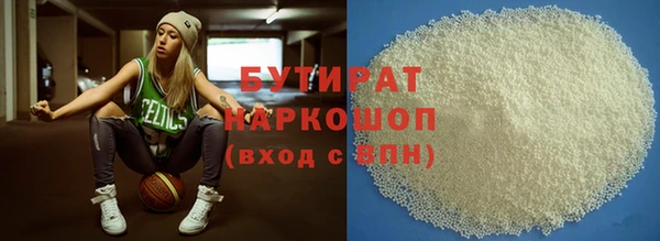 мефедрон VHQ Арсеньев