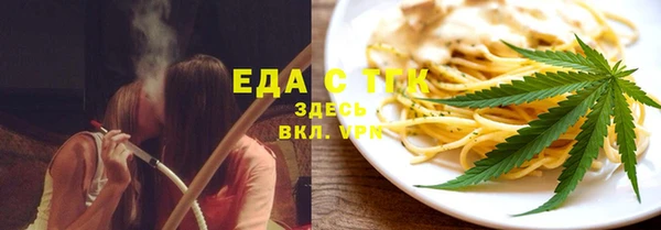 а пвп мука Армянск