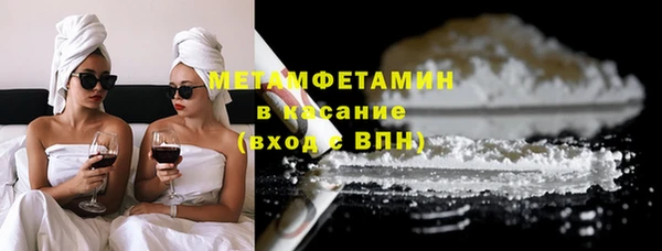 а пвп мука Армянск