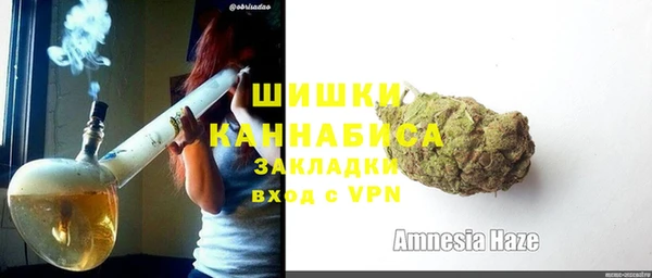 мефедрон VHQ Арсеньев
