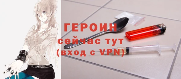 мефедрон VHQ Арсеньев