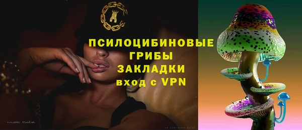мефедрон VHQ Арсеньев