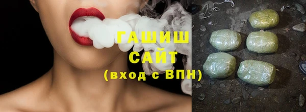 а пвп мука Армянск