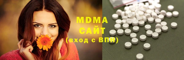 а пвп мука Армянск