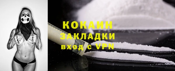 а пвп мука Армянск