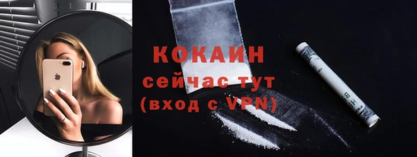 мефедрон VHQ Арсеньев