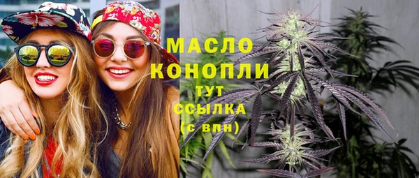 мефедрон VHQ Арсеньев