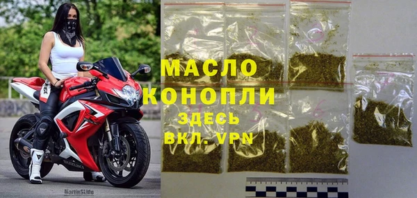 мефедрон VHQ Арсеньев