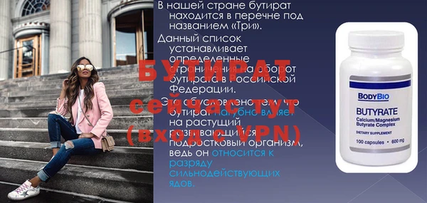 дмт Аркадак