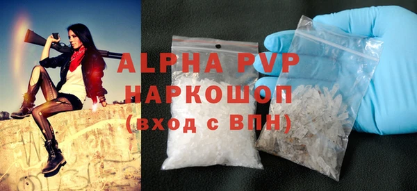мефедрон VHQ Арсеньев