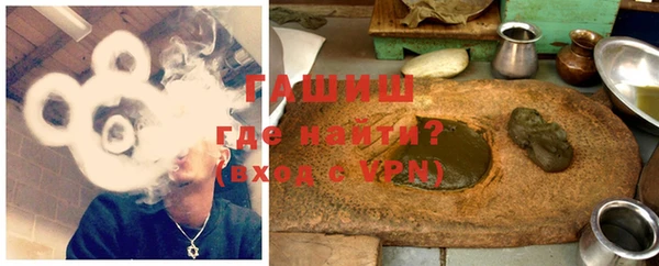 а пвп мука Армянск
