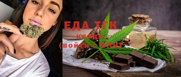 мефедрон VHQ Арсеньев