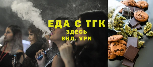 а пвп мука Армянск