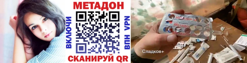 MEGA как зайти Пугачёв МЕТАДОН VHQ