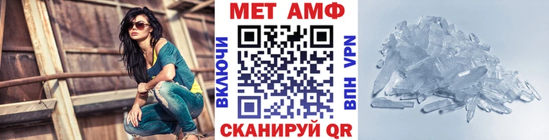 Метамфетамин винт  Пугачёв 